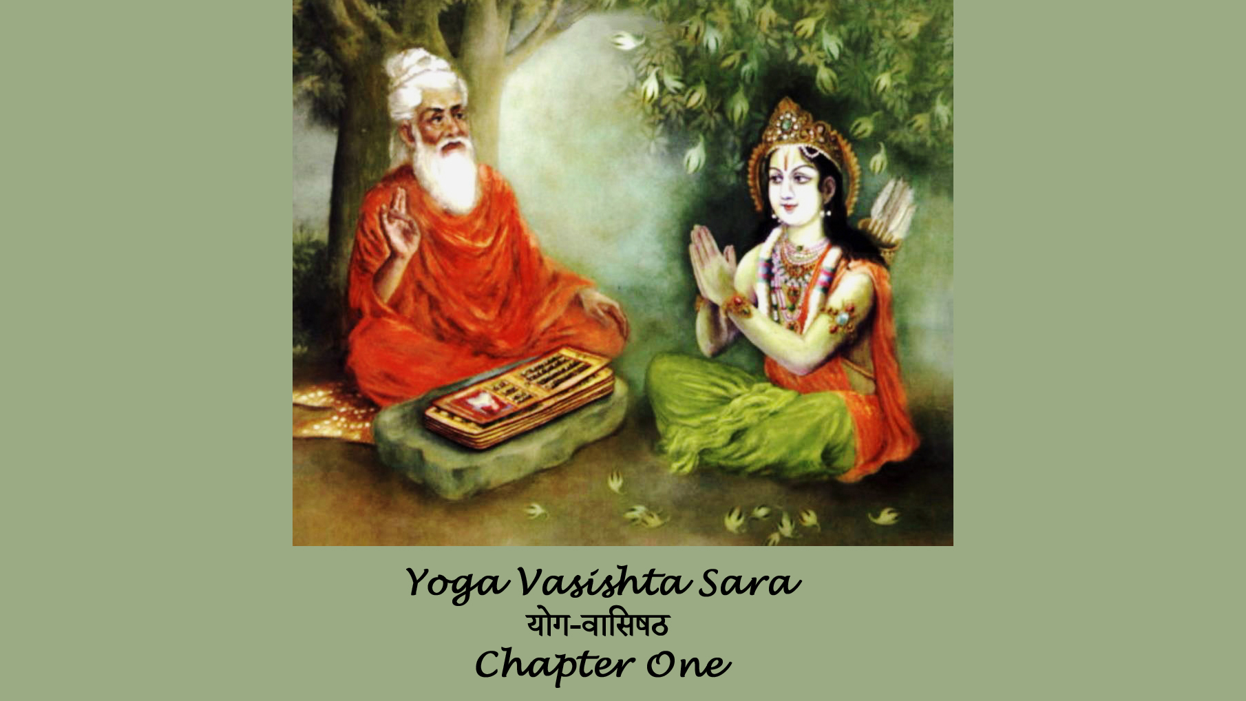 Yoga Vasishta Sara Chapter 1