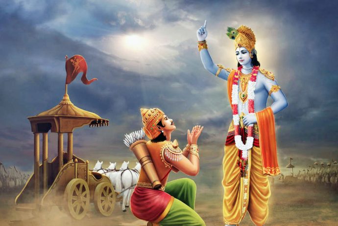 Bhagavad Geeta