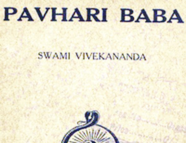 Pavahari Baba