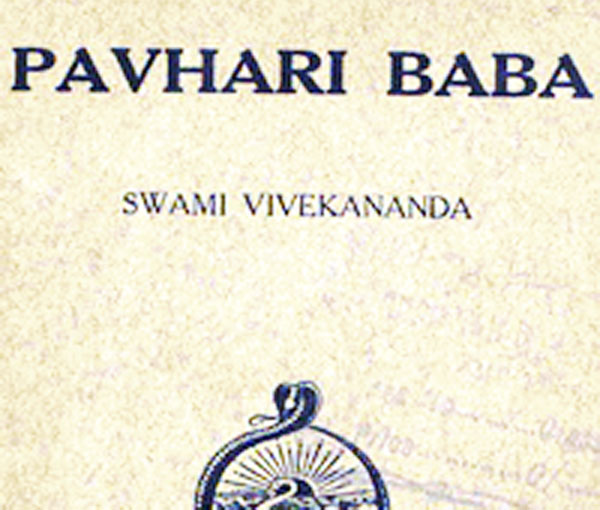 Pavahari Baba